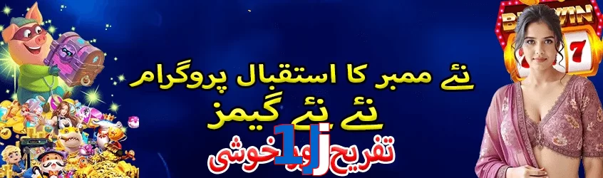 ☘️ High-RTP slots + Free Spins! 1Jj